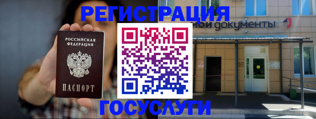 пропишу в квартире в Куйбышеве